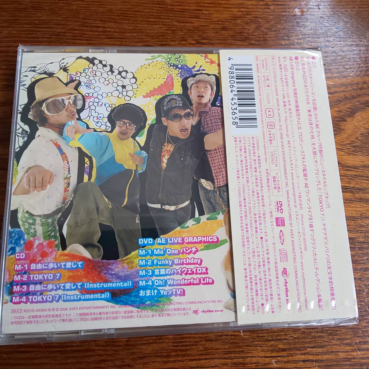 エイジアエンジニア/自由に歩いて愛して TOKYO7 新品未開封送料込み RZCD-45365 CD＋DVD_画像2