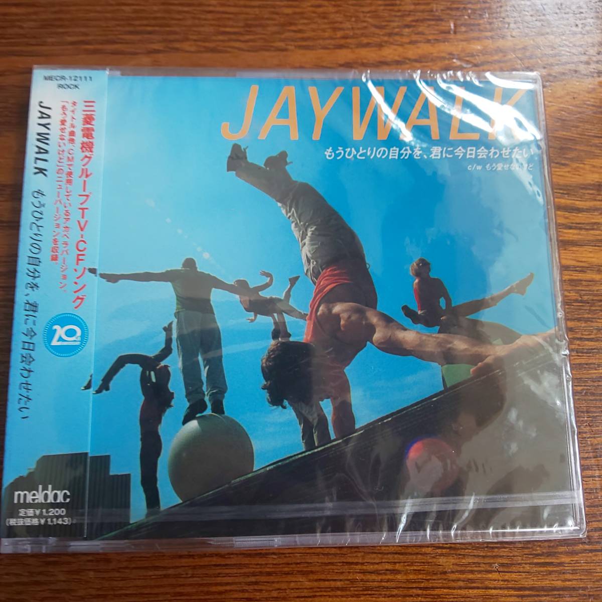 JAYWALK/もうひとりの自分を、君に今日会わせたい MECR-12111 もう愛せないけど 収録 新品未開封送料込み_画像1