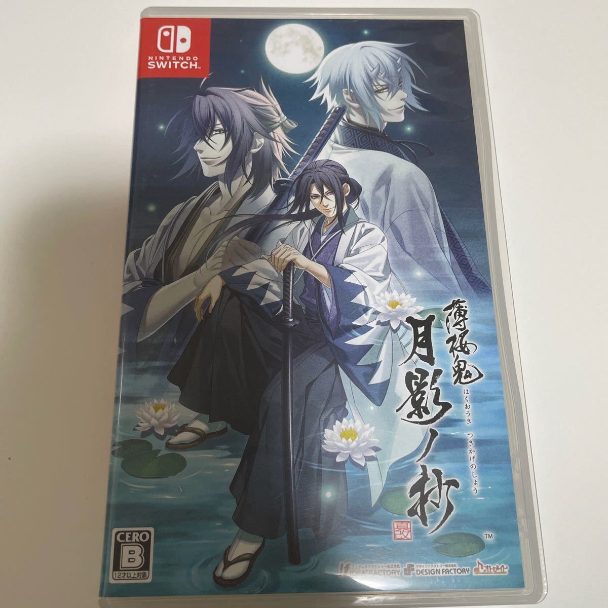 超人気 風華伝 真改 月影ノ抄と、薄桜鬼 真改 薄桜鬼 Switchソフト for