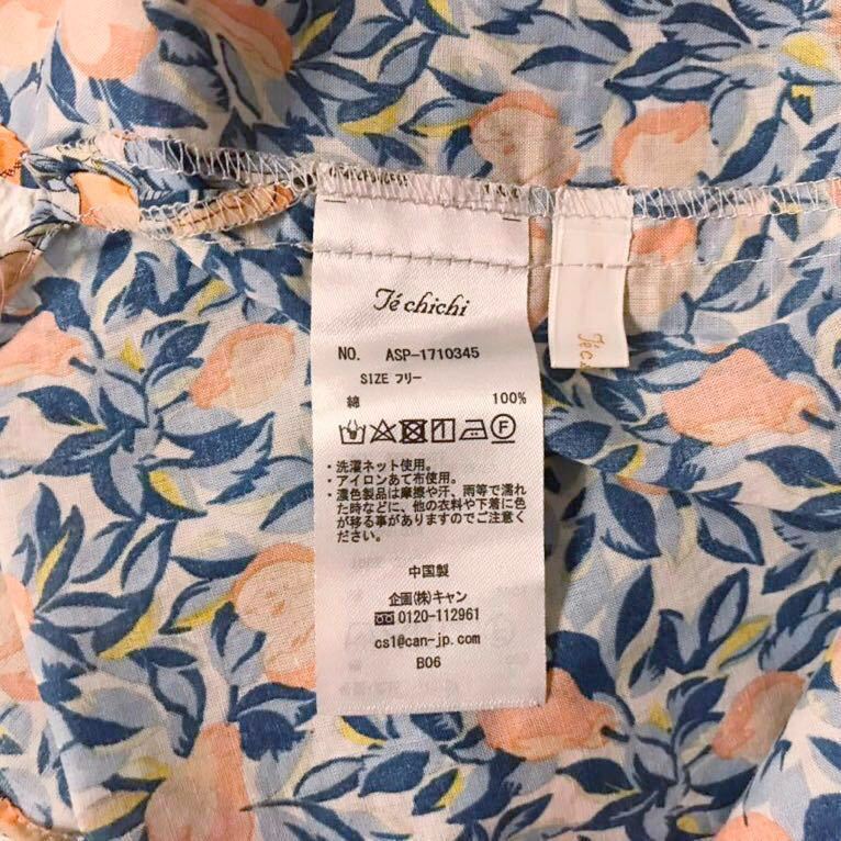 ヤフオク! - 美品 Te chichi テチチ ボタニカルフルーツ柄タ...