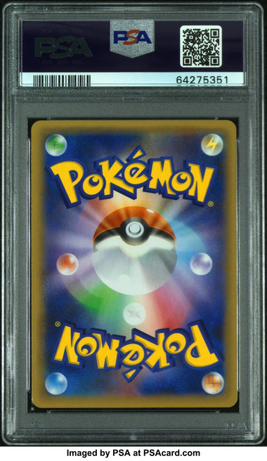 1円スタート PSA10 リザードン プロモ 25th ANNIVERSARY COLLECTION