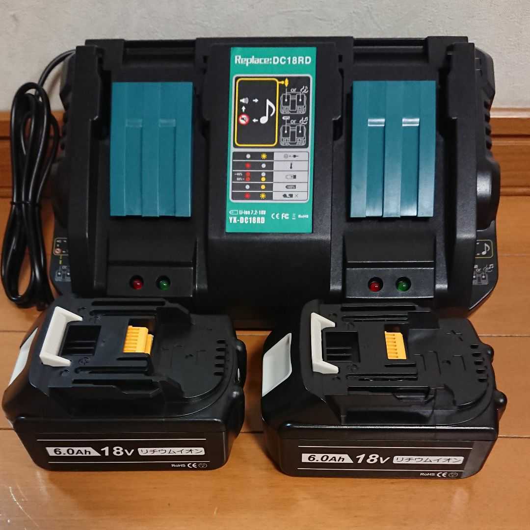 新品 マキタ18v互換バッテリー2個と互換2口充電器のセット bpbd