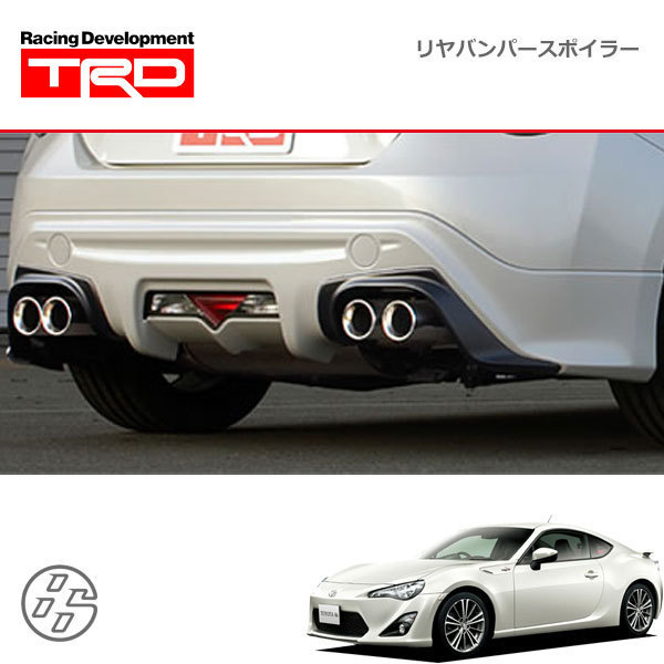 TRD リヤバンパースポイラー 素地(未塗装) ハチロク ZN6 12/04~16/06