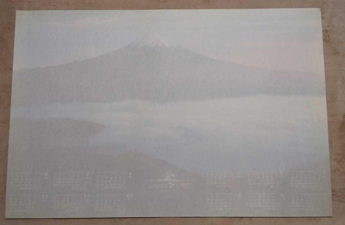 富士山 不織布 2011年カレンダー 長期保管品　中古_画像2