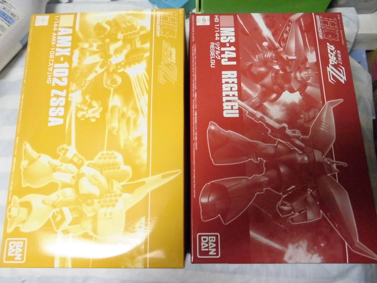 あすつく】 ☆HGＵＣ☆ズサ＋リゲルグ☆1/144☆プレバン限定☆ 機動