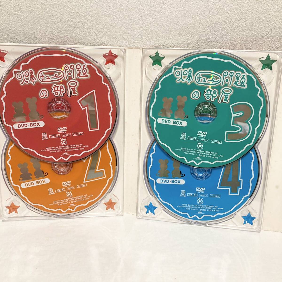 爆チュー問題の部屋 DVD-BOX | www.tspea.org