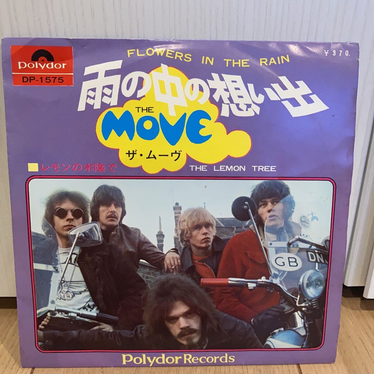 ザ・ムーブ！The Move Flowers in the rain/The Lemon tree 7インチレコード 国内盤 Polydor DP-1575 Roy Wood ELO サイケポップ