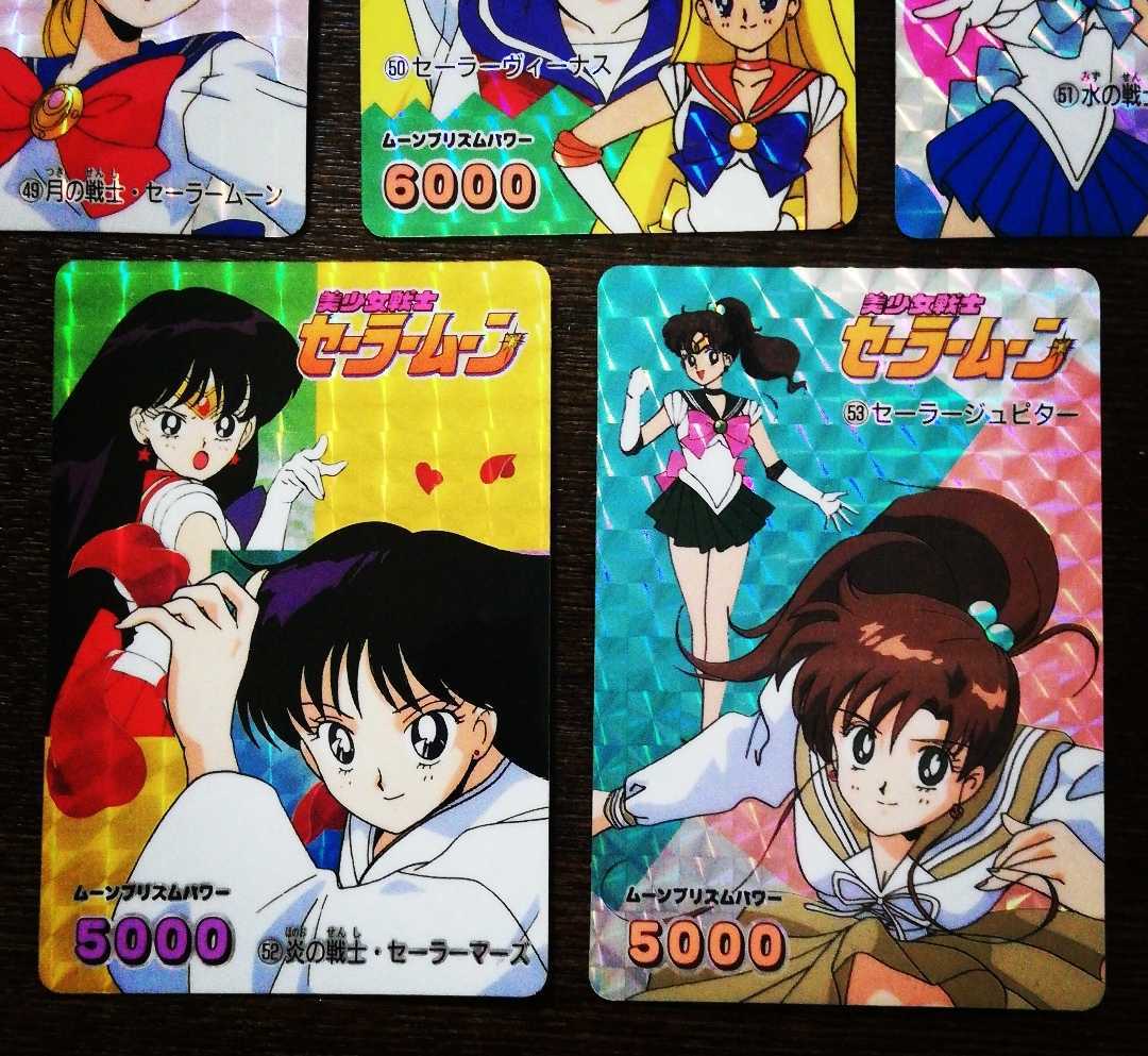 希少 セーラームーン 無印 アマダ PPカード パート2 キラ カード
