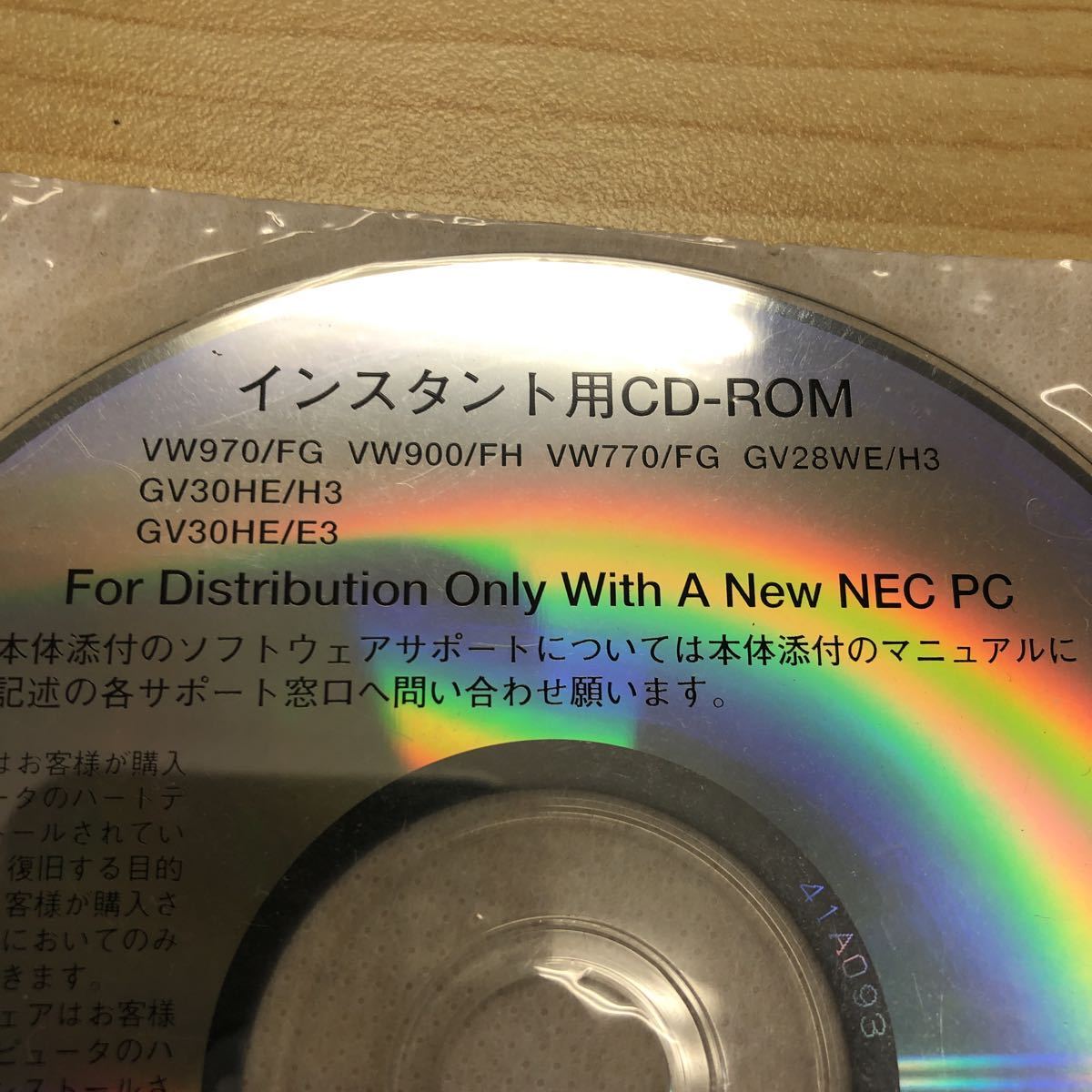 NEC リカバリディスク/アプリケーション/インスタント/セットアップ用　DVD −ROM_画像7