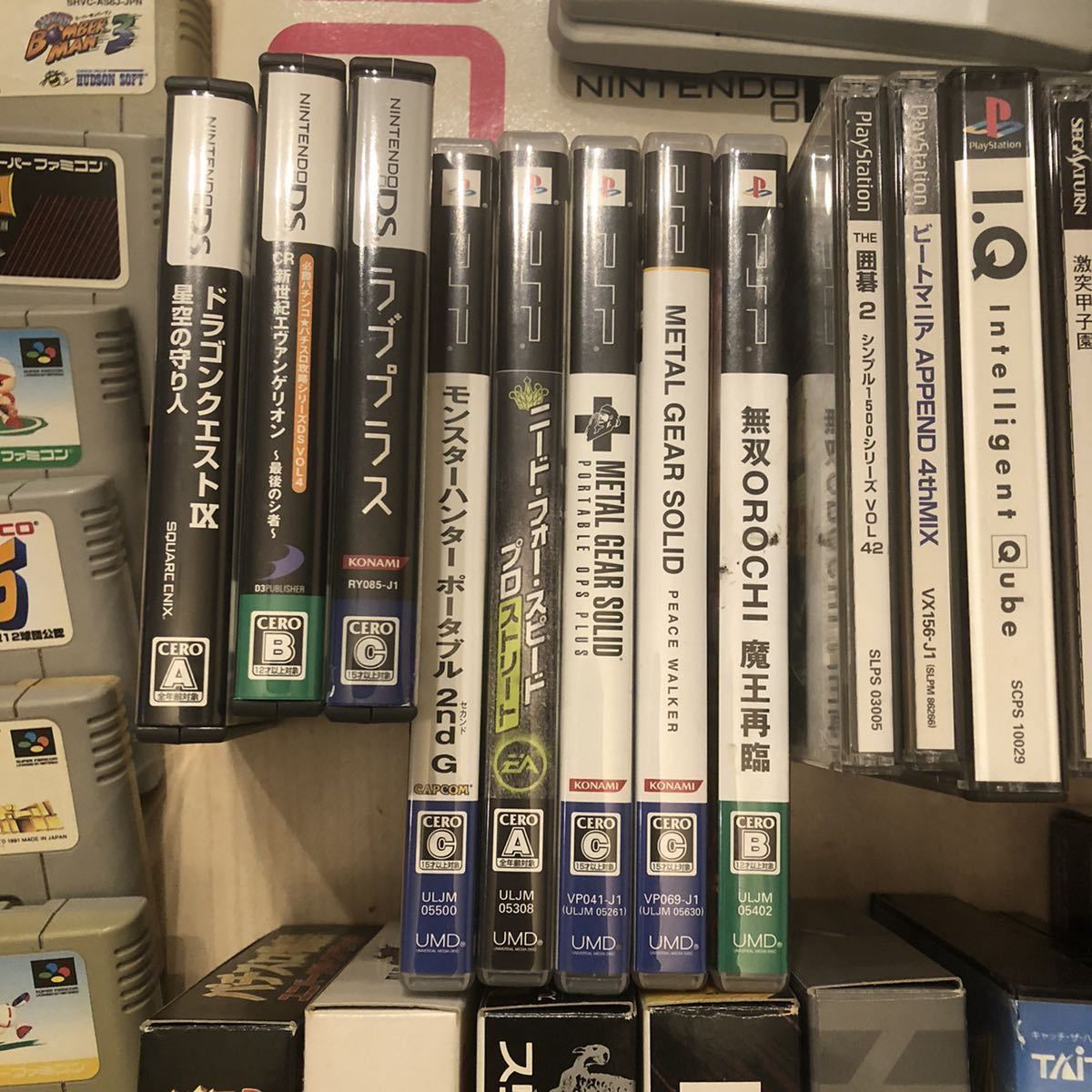 511 Nintendo SONY PlayStation DS スーパーファミコン 本体 ゲーム