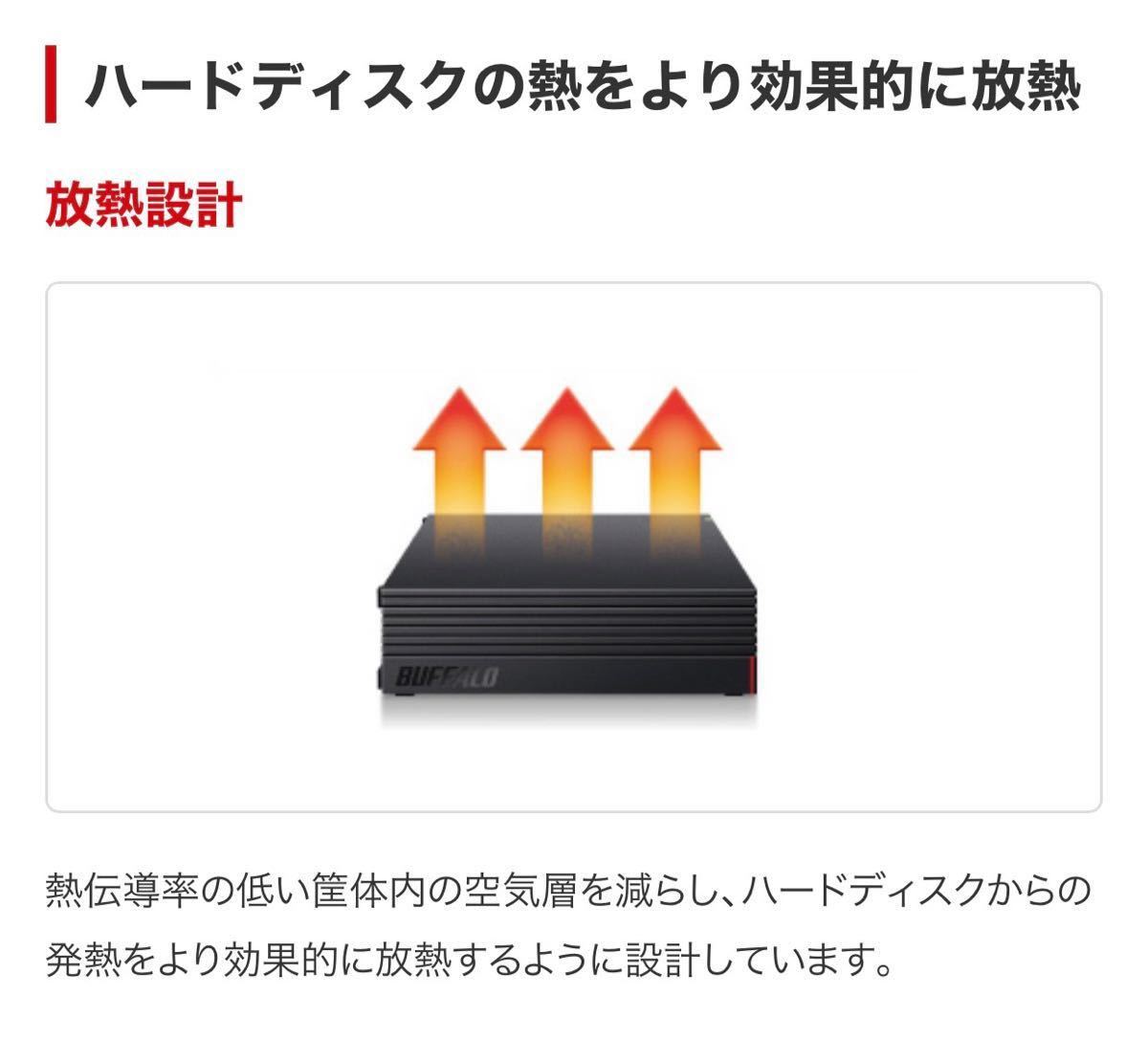 【2TB・30日保証】バッファローUSB3.2★外付けHD★HD-EDS2U3-BD★Win/Mac/テレビ録画/PS4/ナスネ