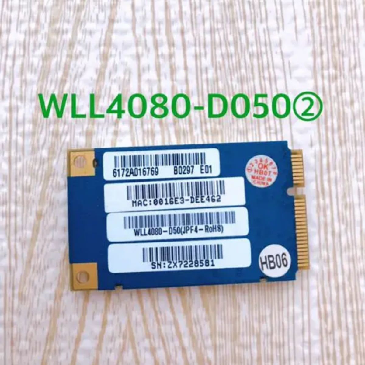 WLL4080-D50 無線LANカード　富士通 AR5BXB6  Wireless