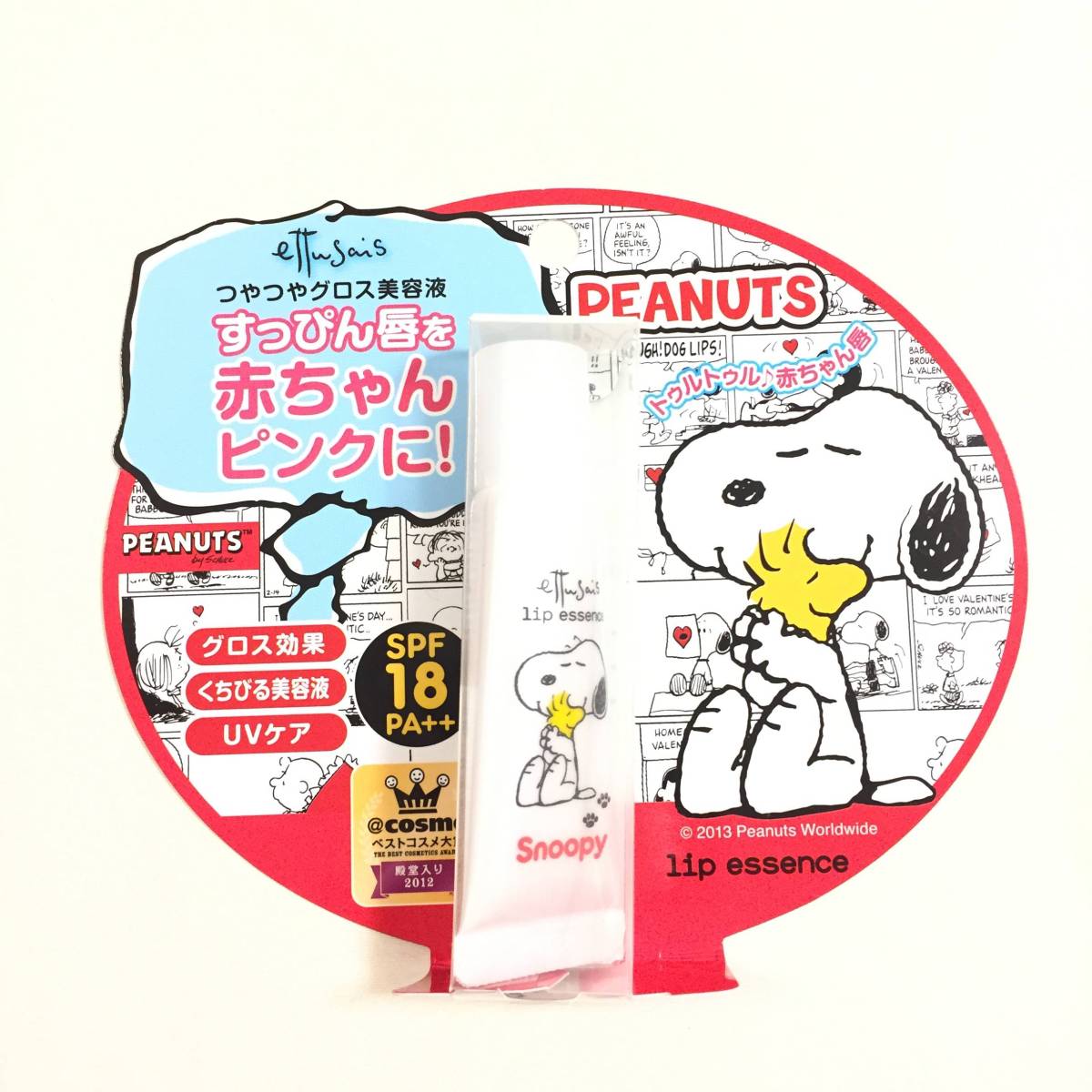 新品 限定 ◆ettusais (エテュセ) リップエッセンスａ (唇用美容液)◆ Snoopy 人気 在庫残りわずか 複数購入可の画像1