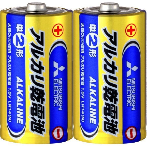 単2アルカリ乾電池 単二乾電池 三菱 LR14N/2S/8718 2個組ｘ５パック/送料無料メール便 ポイント消化_画像1