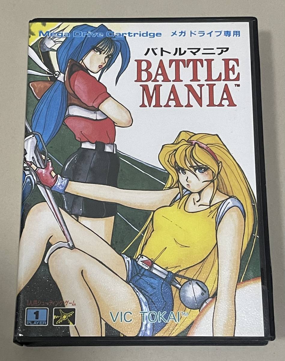 超レア正規品☆ MD メガドライブ ☆バトルマニア☆現状美品 www