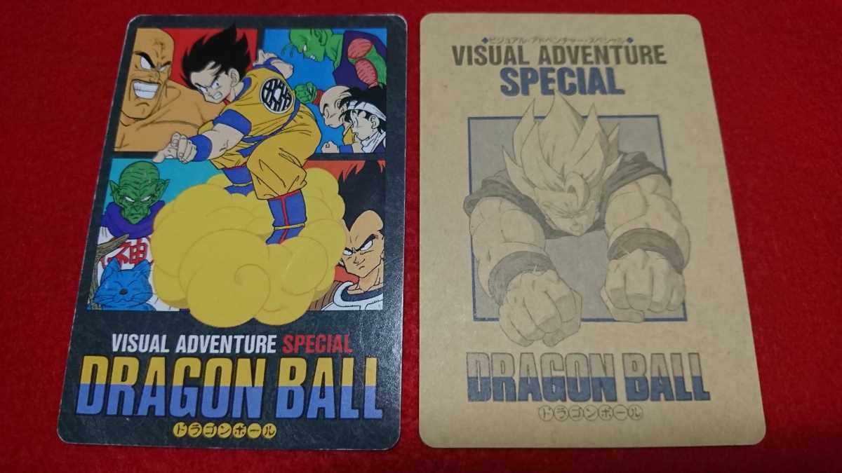 ドラゴンボール DRAGONBALL カード カードダス ビジュアル ドラゴンボール DRAGONBALL カード カードダス ビジュアル