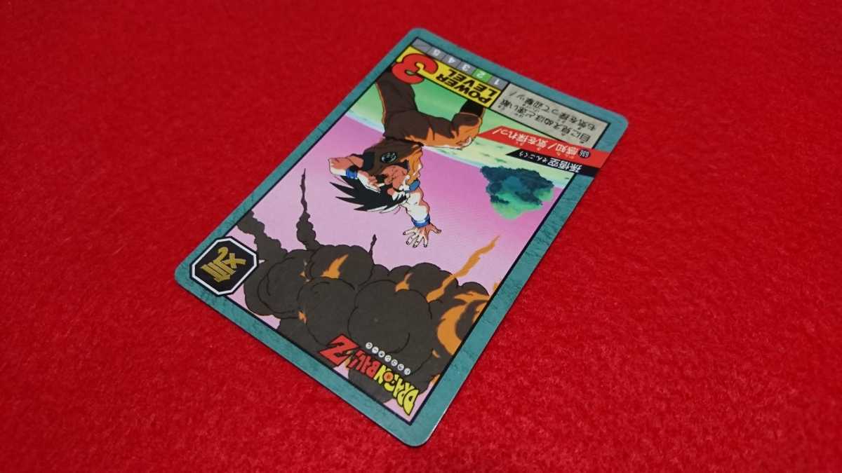 完全未剥がし 希少極美品】ドラゴンボール DRAGONBALL カード 完全未剥がし 希少極美品】ドラゴンボール DRAGONBALL カード