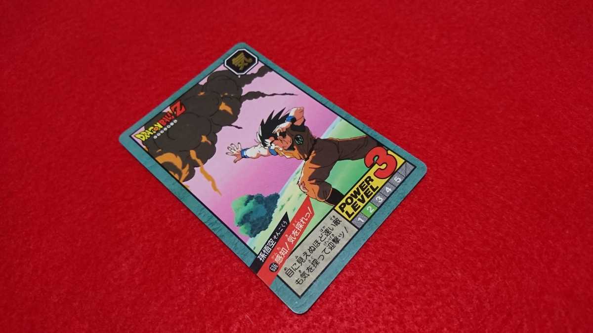 完全未剥がし 希少極美品】ドラゴンボール DRAGONBALL カード 完全未剥がし 希少極美品】ドラゴンボール DRAGONBALL カード