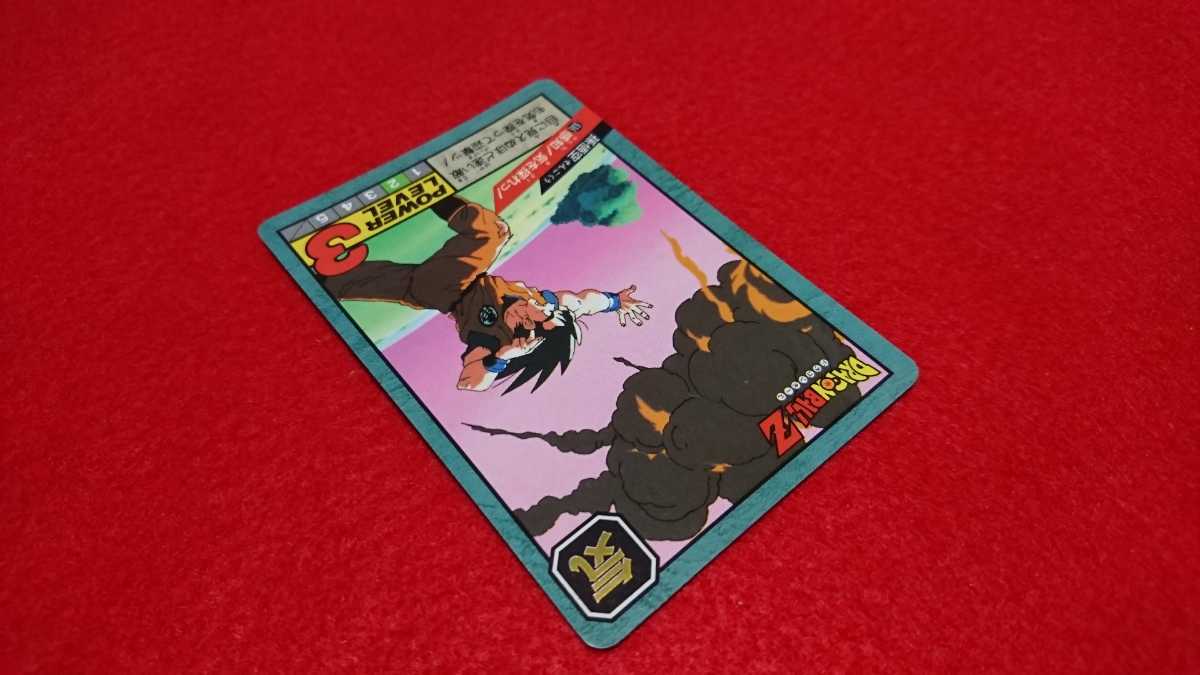 完全未剥がし 希少極美品】ドラゴンボール DRAGONBALL カード 完全未剥がし 希少極美品】ドラゴンボール DRAGONBALL カード