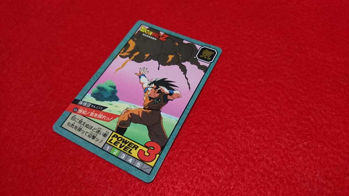 完全未剥がし 希少極美品】ドラゴンボール DRAGONBALL カード 完全未剥がし 希少極美品】ドラゴンボール DRAGONBALL カード