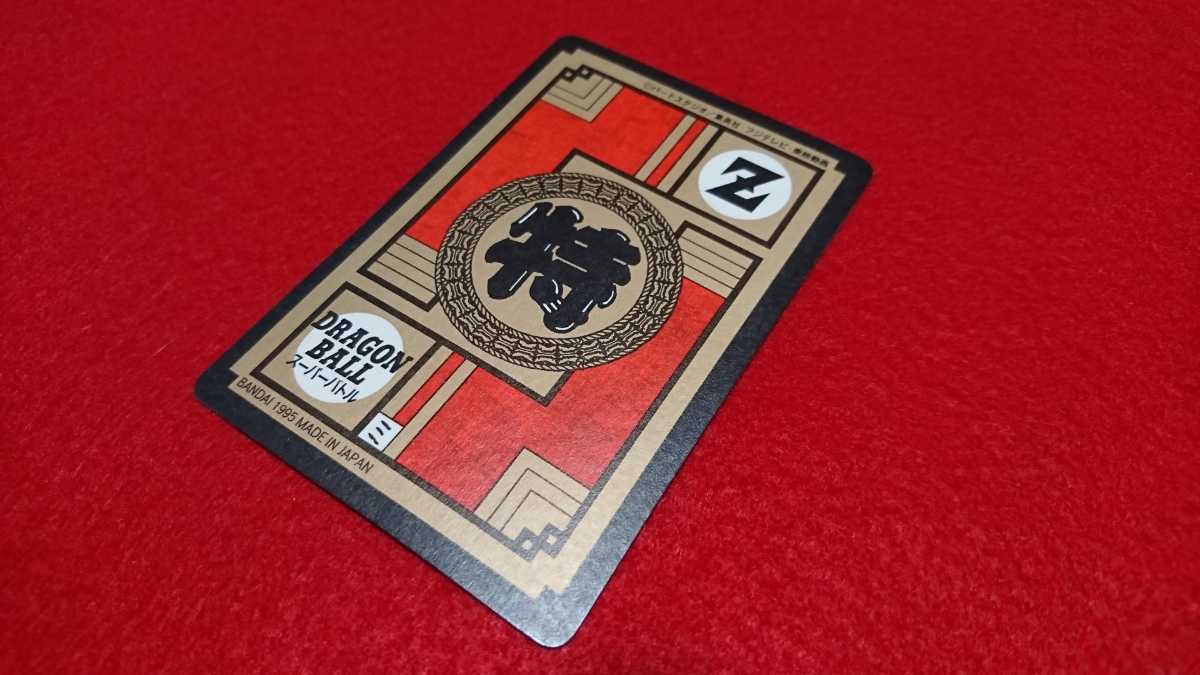 完全未剥がし 希少極美品】ドラゴンボール DRAGONBALL カード 完全未剥がし 希少極美品】ドラゴンボール DRAGONBALL カード