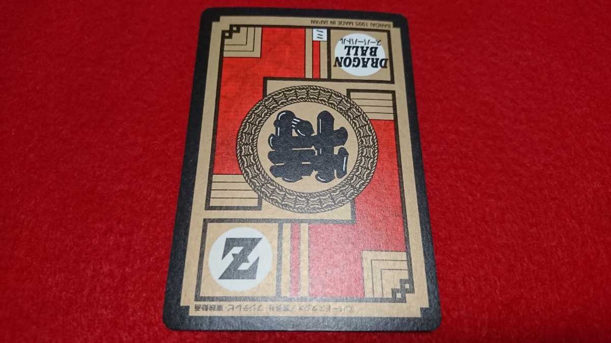完全未剥がし 希少極美品】ドラゴンボール DRAGONBALL カード 完全未剥がし 希少極美品】ドラゴンボール DRAGONBALL カード
