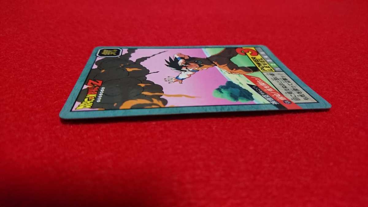 完全未剥がし 希少極美品】ドラゴンボール DRAGONBALL カード 完全未剥がし 希少極美品】ドラゴンボール DRAGONBALL カード