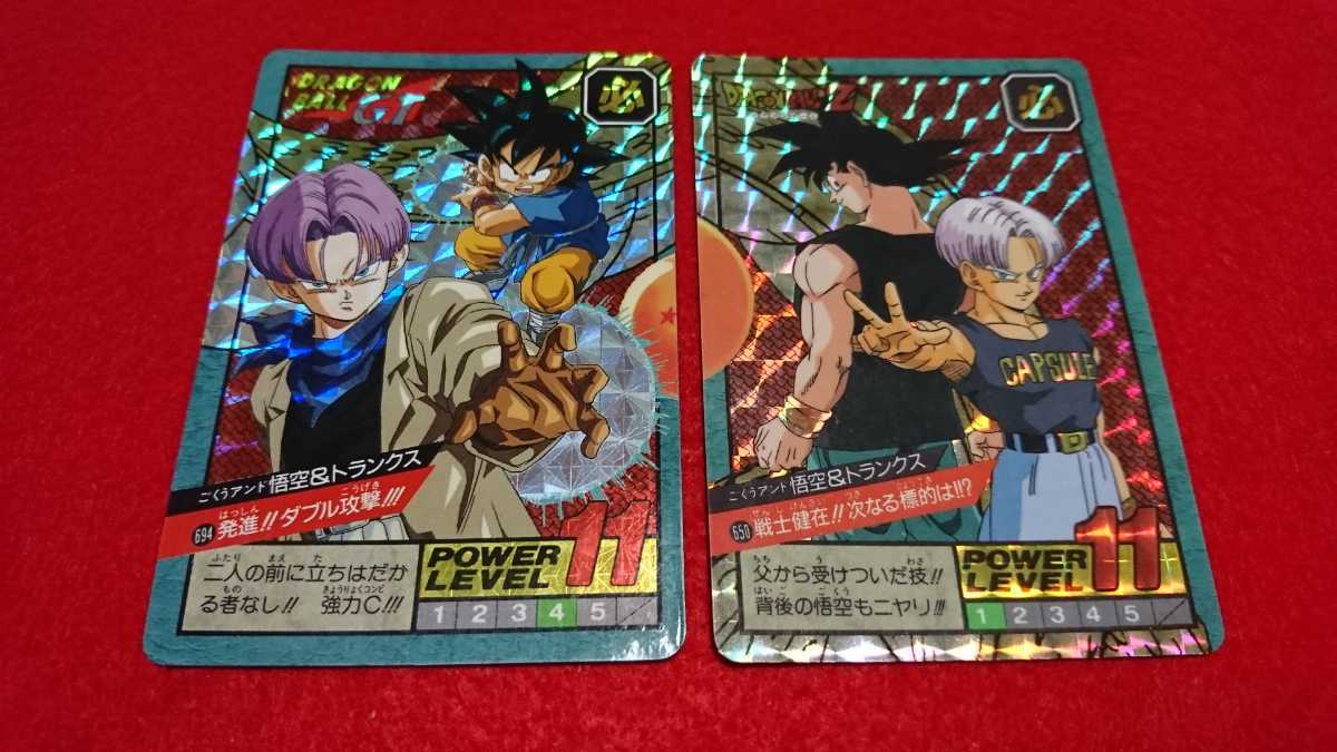 【完全未剥がし】ドラゴンボール DRAGONBALLGT カード カードダス スーパーバトル 694 650 悟空&トランクス 計二枚_画像1