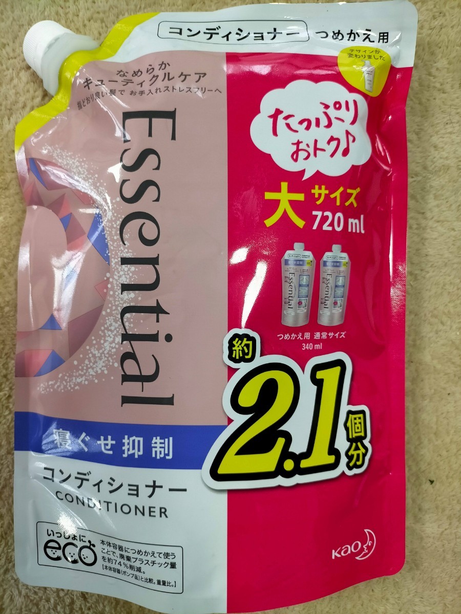 寝ぐせ抑制 エッセンシャル　シャンプー コンディショナー セット タップリお得大サイズ 詰め替え720ml 