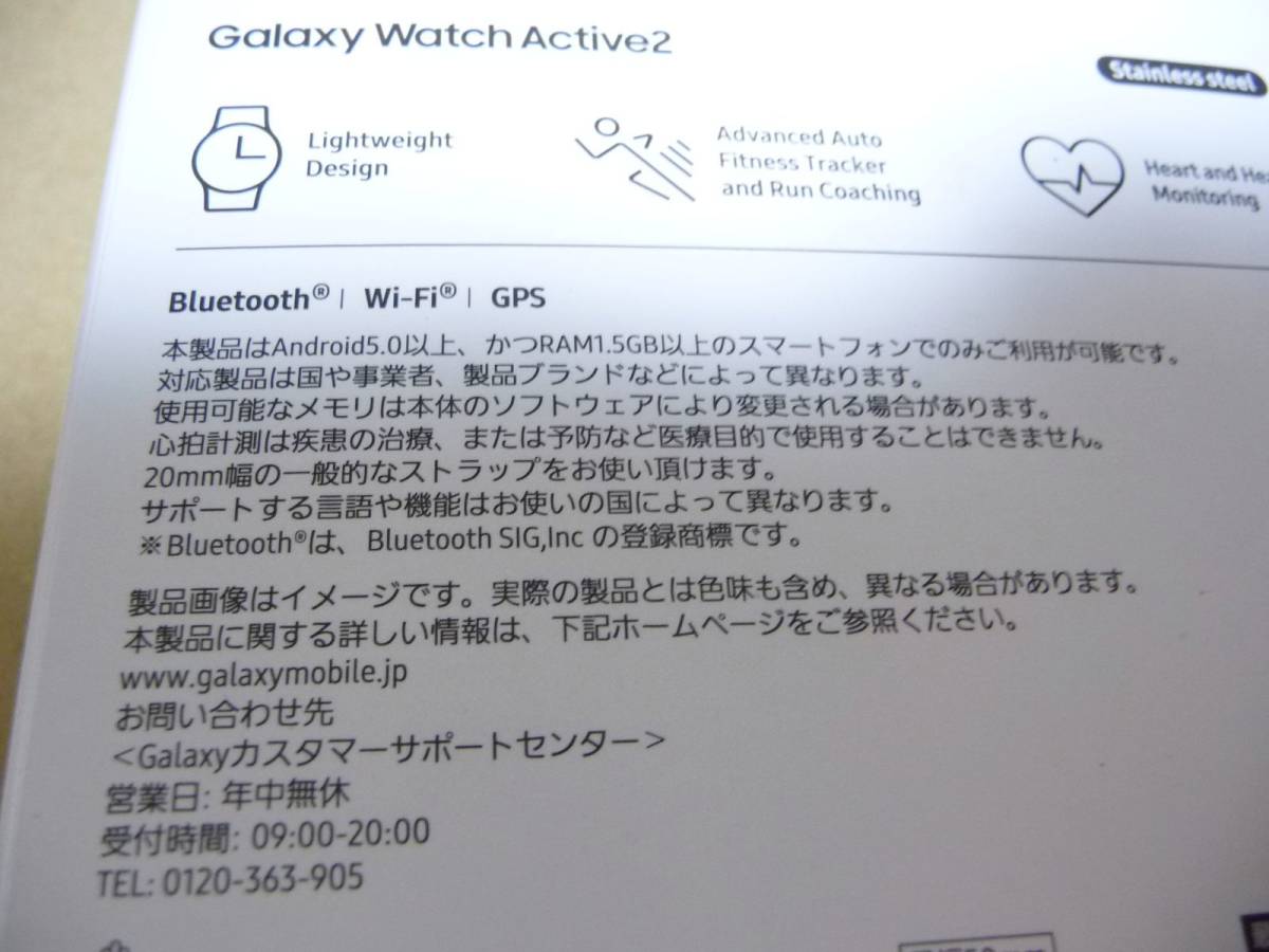 ◆新品未開封 サムスン ウェアラブル端末 Galaxy Watch Active2 44mm ブラック（ステンレス） SM-R820NSKAXJP 1点限り_画像5