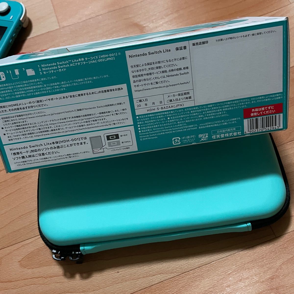 Nintendo Switch Lite ターコイズ