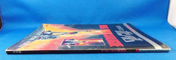 初版 SFプラモブック1 機動戦士ガンダム REAL TYPE CATALOGUE, SF PLASTIC MODEL WORLD 昭和57年 1982年 講談社 昭和レトロ 当時物 GUNDAM_画像5