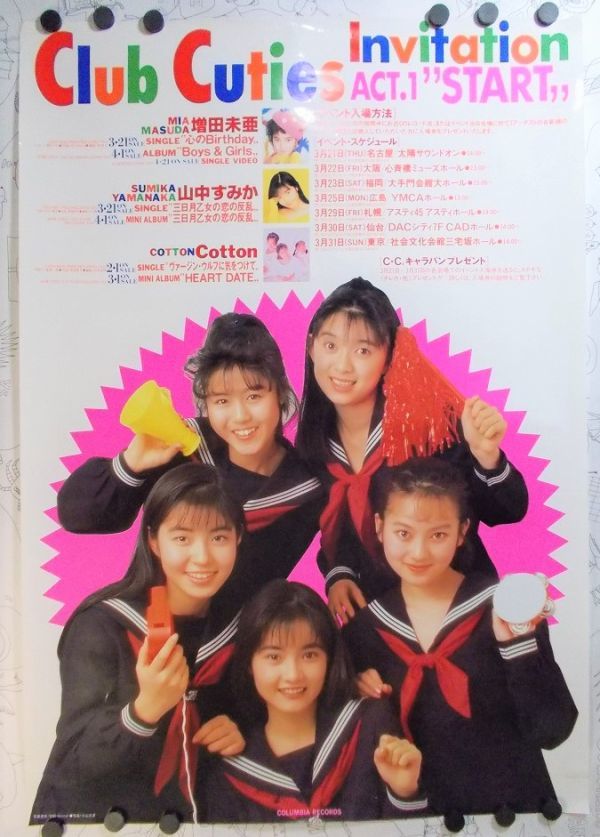Yahoo!オークション - 非売品 Club Cuties イベント告知B2サイズ Yahoo!オークション - 非売品 Club Cuties イベント告知B2サイズ