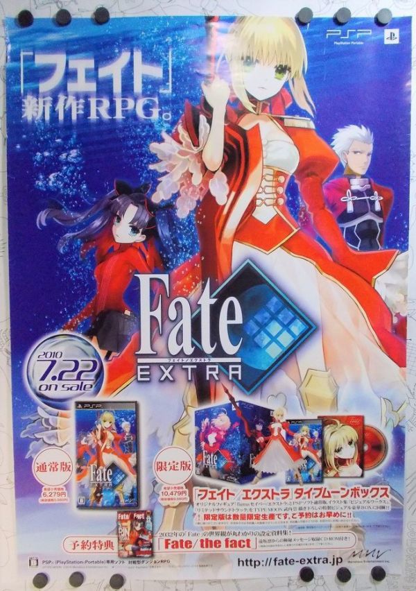 非売品 Fate/EXTRA フェイト/エクストラ PSP 販促用B2サイズポスター 未使用 TYPE-MOON_画像1