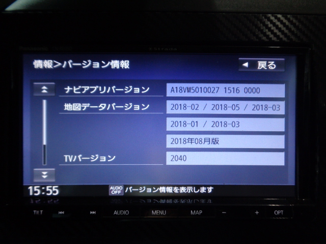 美品! Panasonic パナソニック strada ストラーダ メモリー ナビ CN-RE05D 地図 2018年 DVD CD フルセグ 地デジ SD USB Bluetooth ipod VTR_300x200x251　4kg