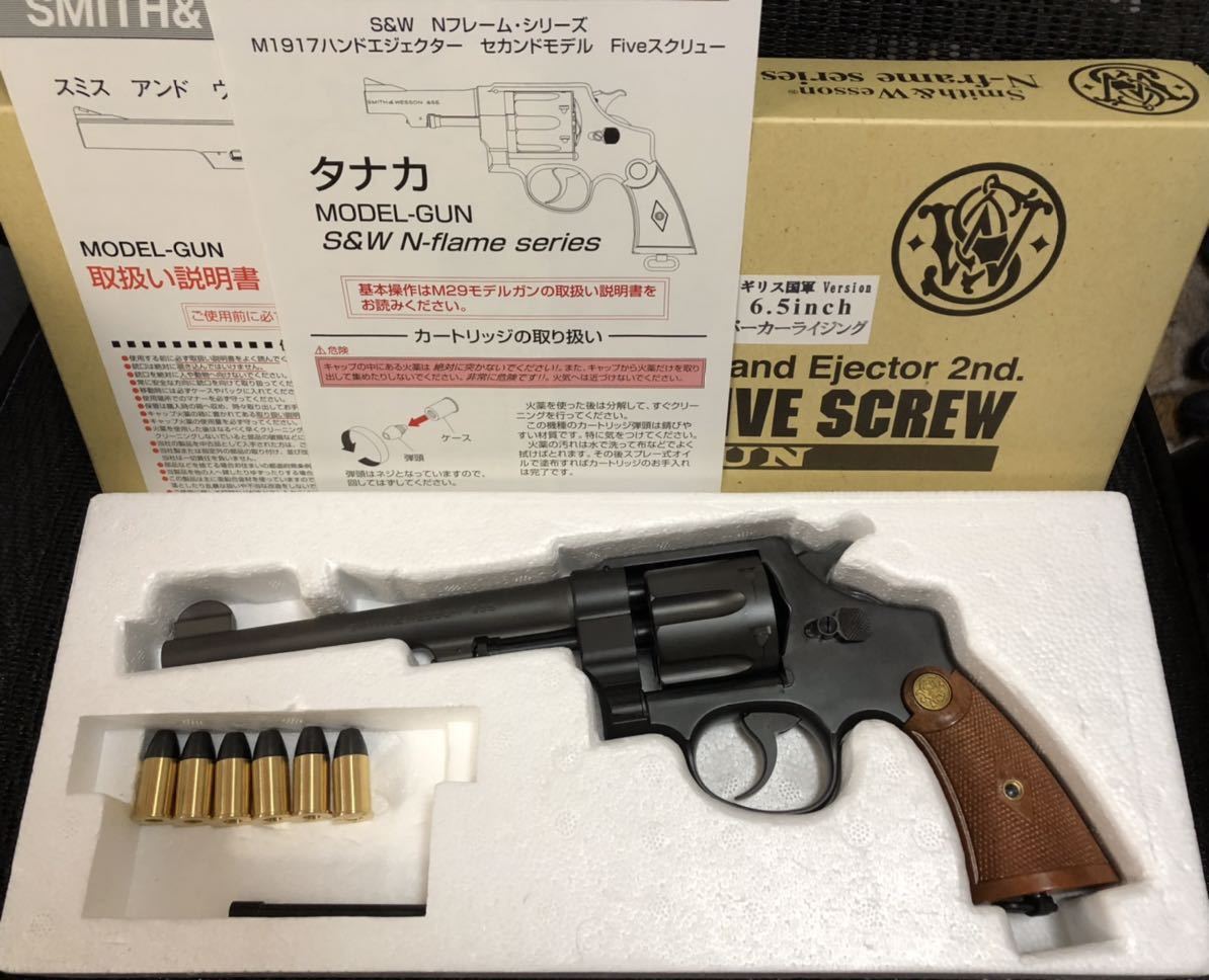 【未発火】タナカ M1917 6.5inイギリス国軍Version パーカーライジング ☆バレルインサート有りの完全合法ABS樹脂製モデルガンです 9