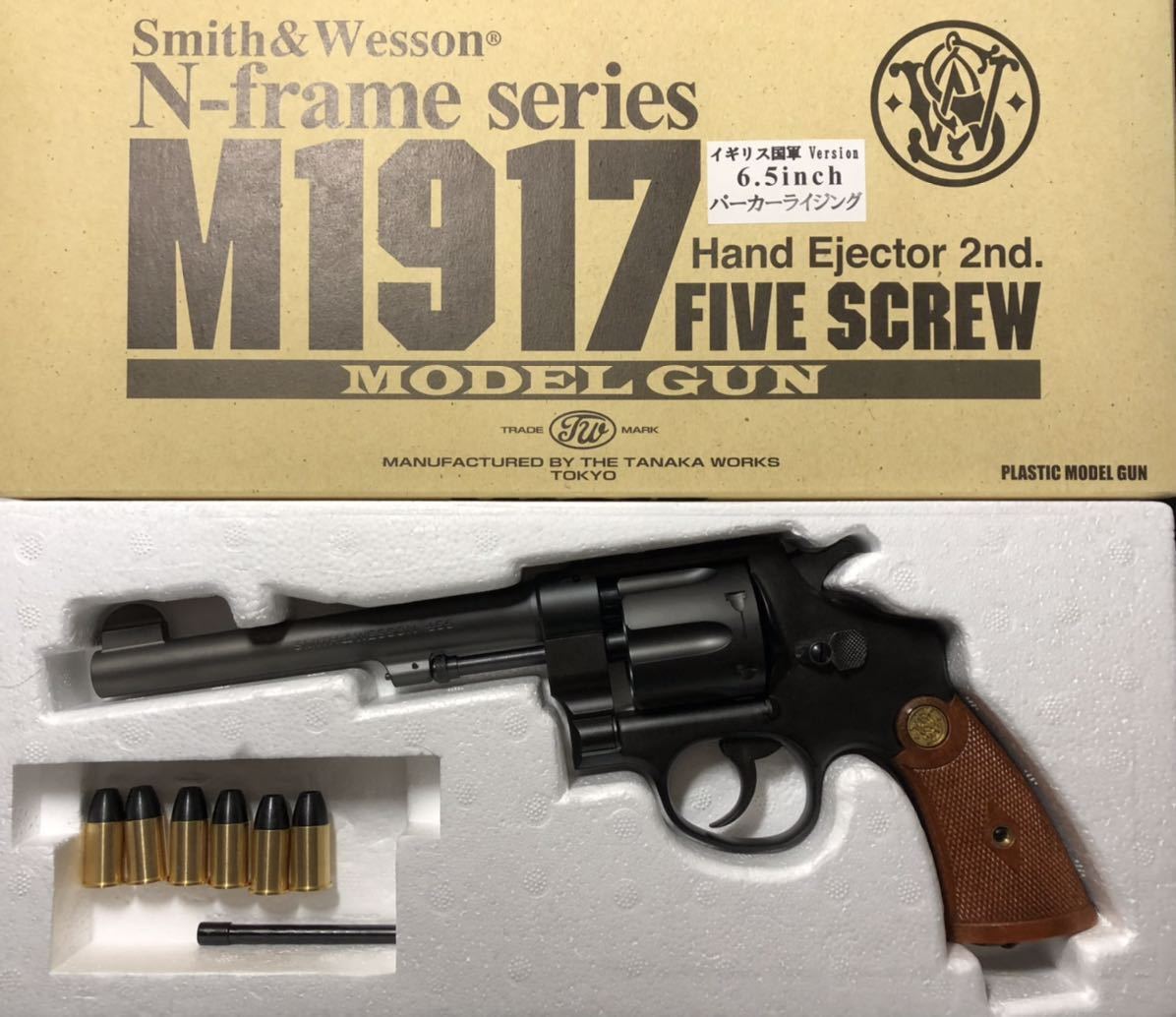 【未発火】タナカ M1917 6.5inイギリス国軍Version パーカーライジング ☆バレルインサート有りの完全合法ABS樹脂製モデルガンです