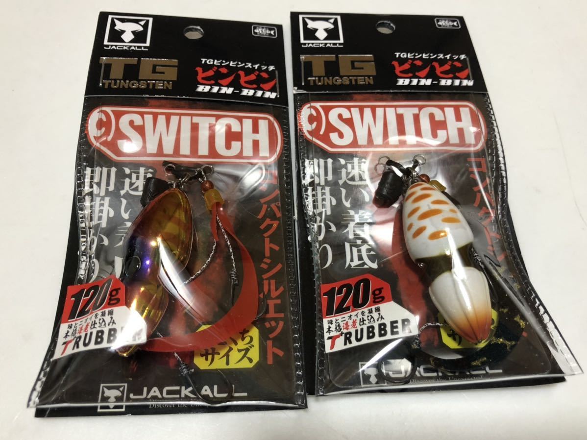 50%OFF!】 ビンビンスイッチ120gまとめ売り ilam.org