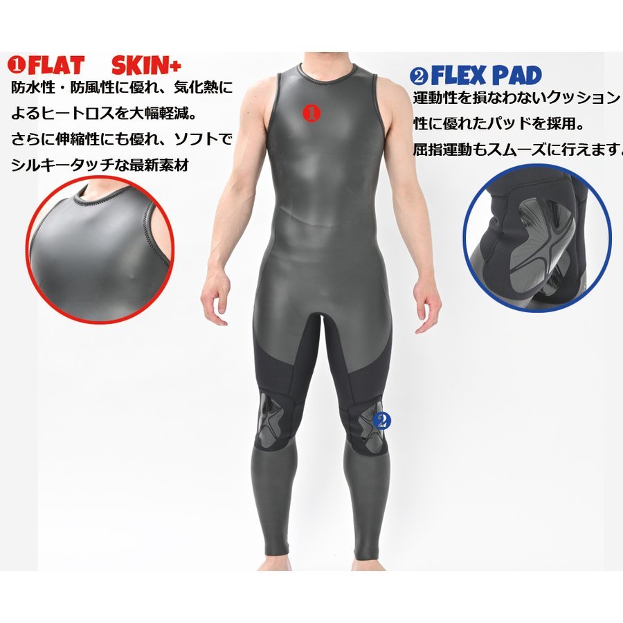 ロングジョン ジャケットセット 2PC フルスーツ 3mm 3ミリ 2022モデル