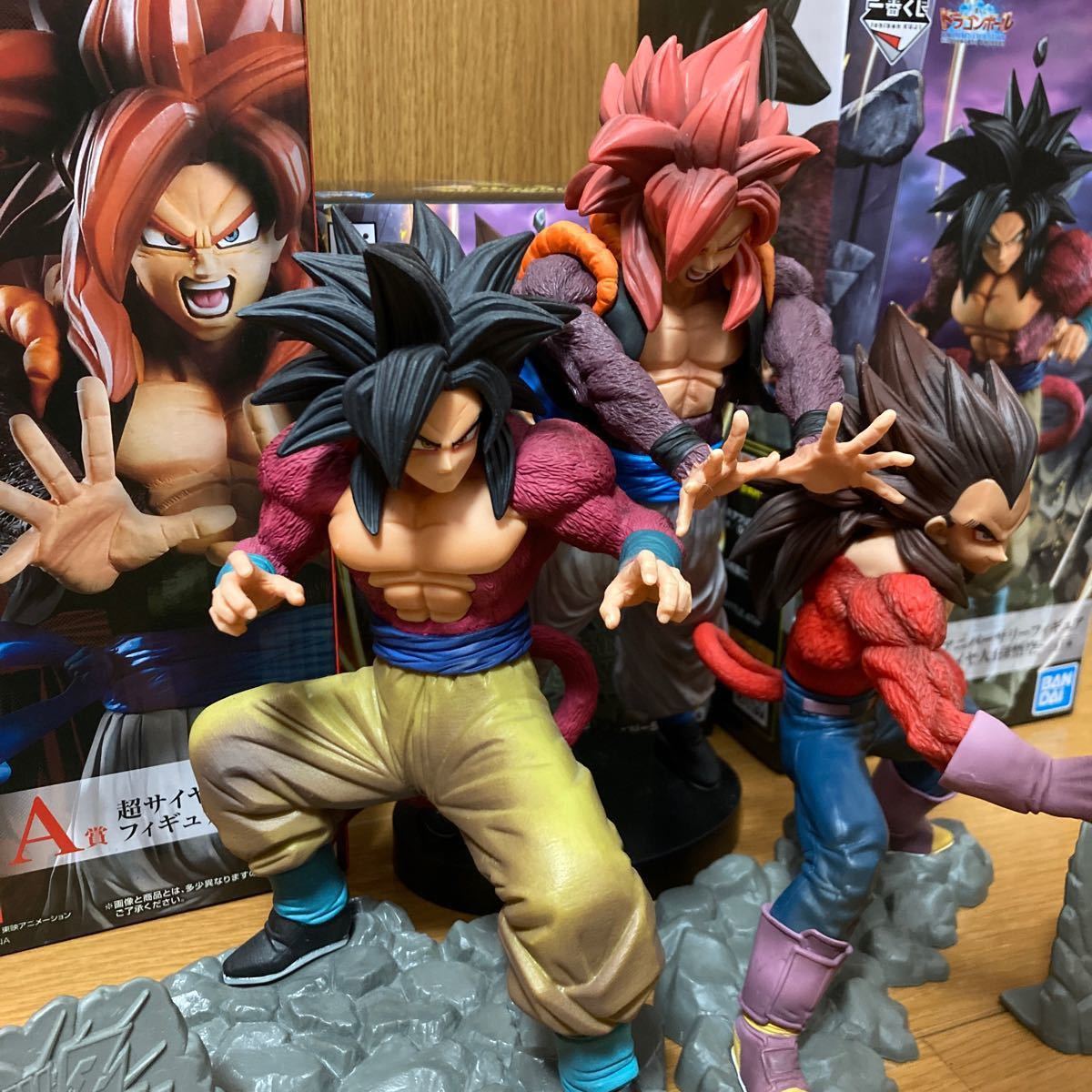 ドラゴンボールgt フィギュア3体セット