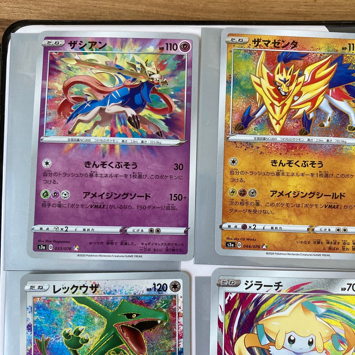 ポケモンカード アメイジングレア 全種セット|Yahoo!フリマ(旧 ポケモンカード アメイジングレア 全種セット|Yahoo!フリマ(旧