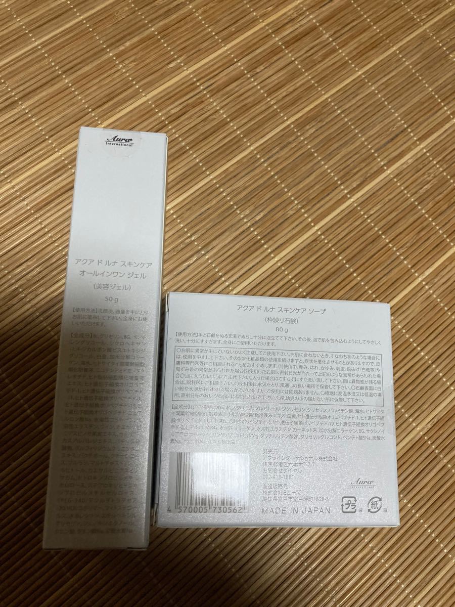 ☆決算特価商品☆ アクアドルナオールインワンジェル50g