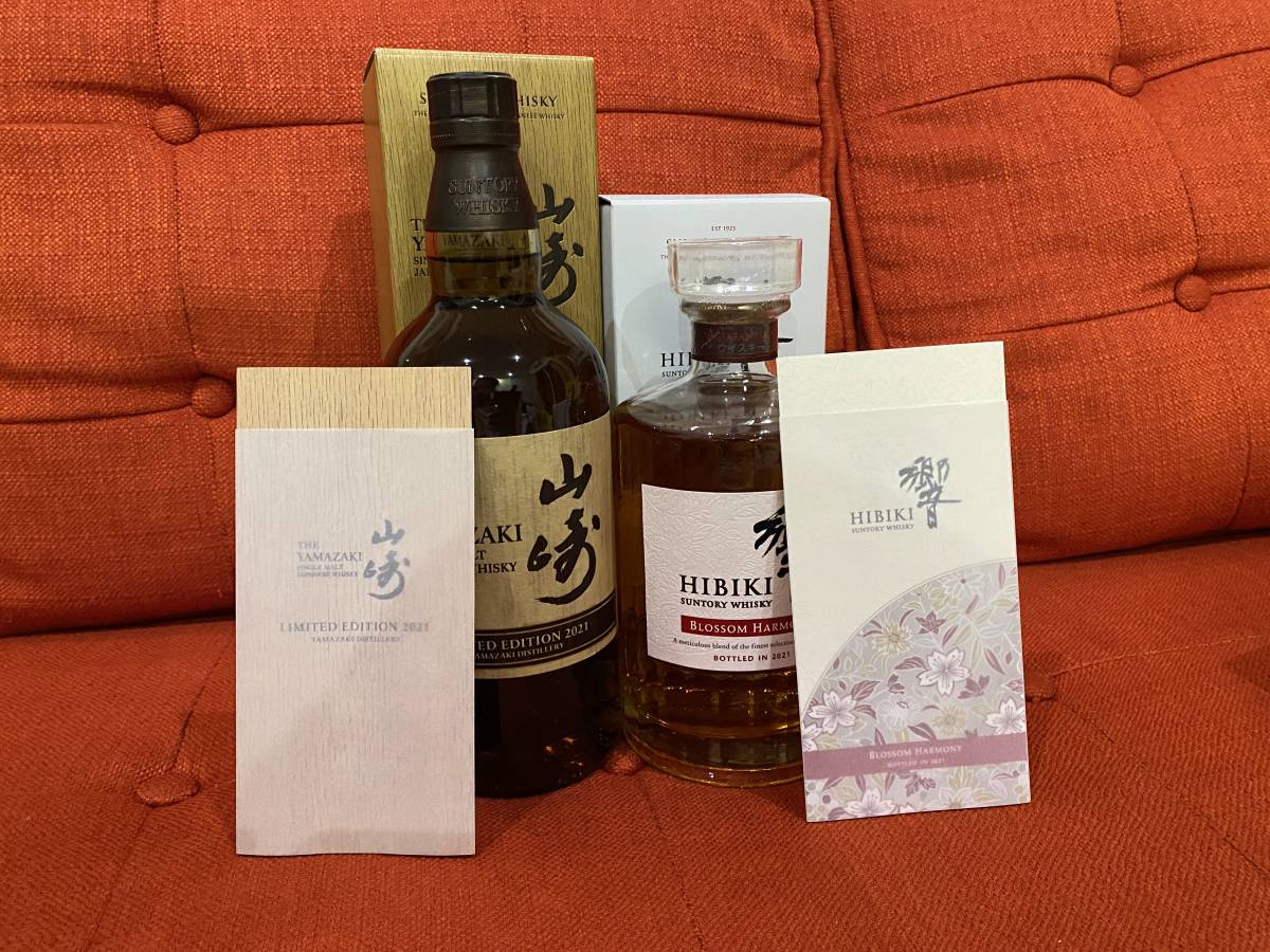 32%割引ブラック系お気にいる 新品未開栓サントリー 山崎 響 2本セット ウイスキー 飲料/酒ブラック系-NATUREFLORES.COM.BR 32%割引ブラック系お気にいる 新品未開栓サントリー 山崎 響 2本セット ウイスキー 飲料/酒ブラック系-NATUREFLORES.COM.BR