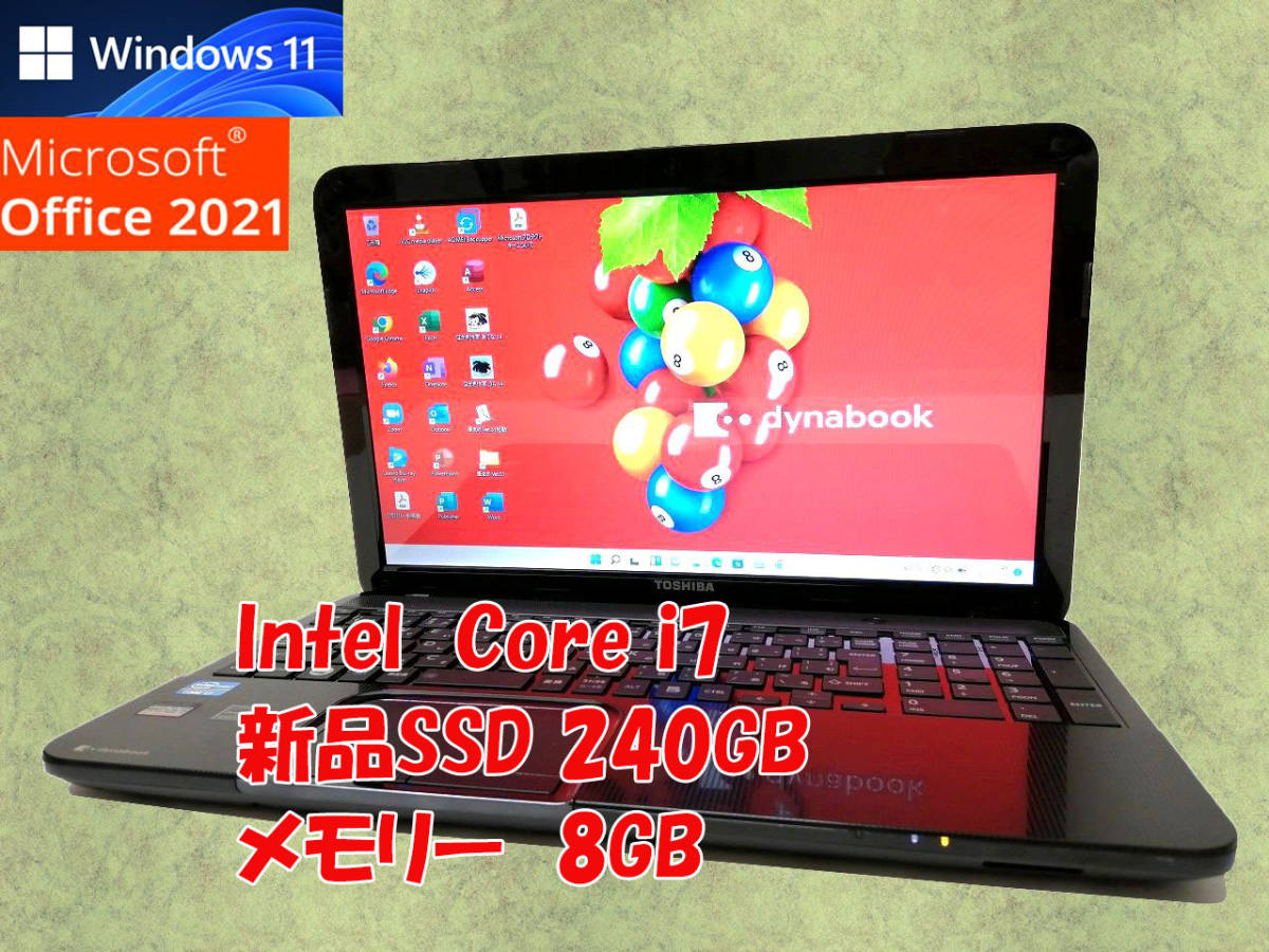 テレワークに最適 Windows11 Office2021 搭載 東芝 ノートパソコン dynabook T552/58FBM 新品SSD 240GB メモリ  8GB Core i7 BD-RE 管476