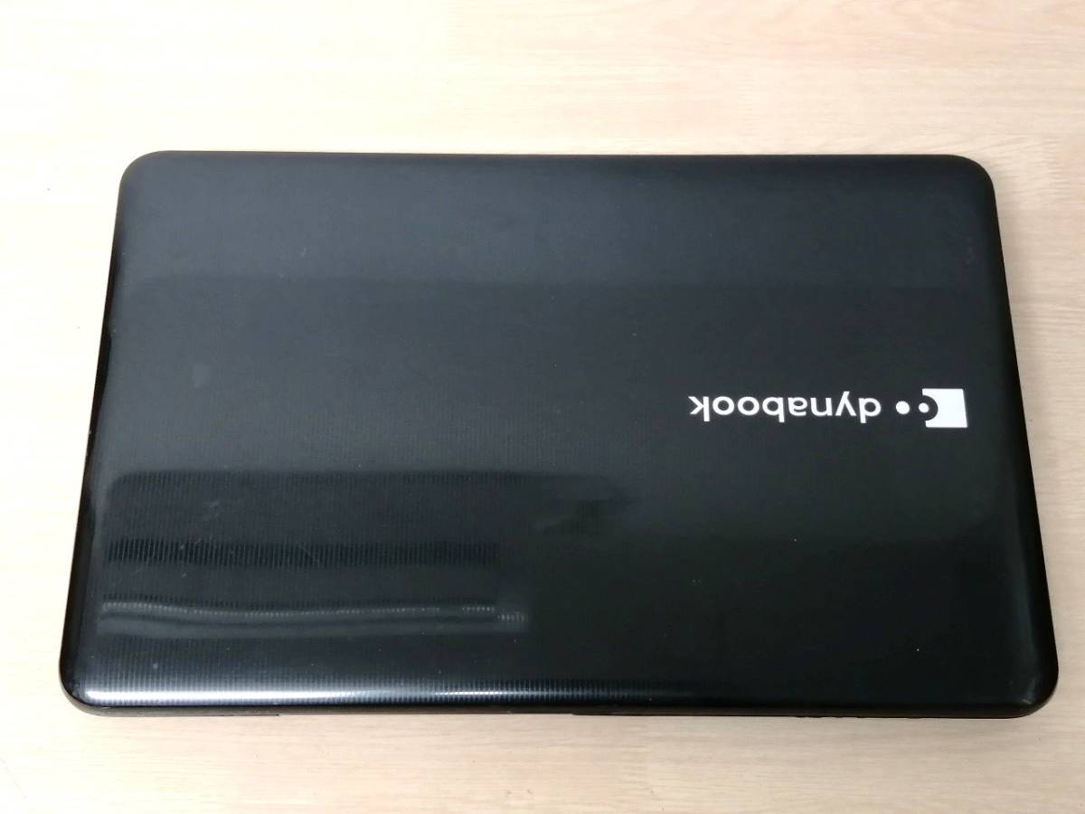 テレワークに最適 Windows11 Office2021 搭載 東芝 ノートパソコン