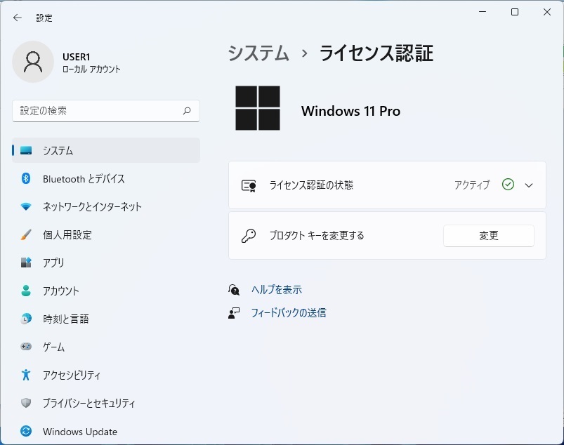 テレワークに最適 Windows11 Office2021 搭載 東芝 ノートパソコン dynabook T552/58HW 新品SSD 240GB メモリ 8GB Core i7 BD-RE 管509_画像7