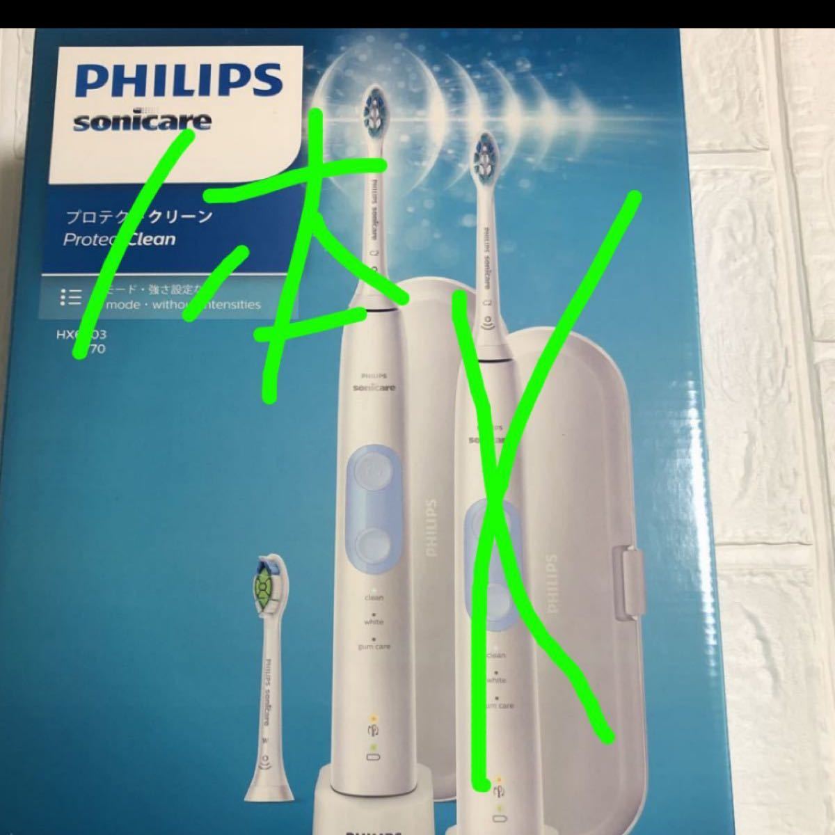 PHILIPS フィリップス SONICARE HX6403/70 ソニケア プロテクトクリーン 充電式 電動歯ブラシ　1本