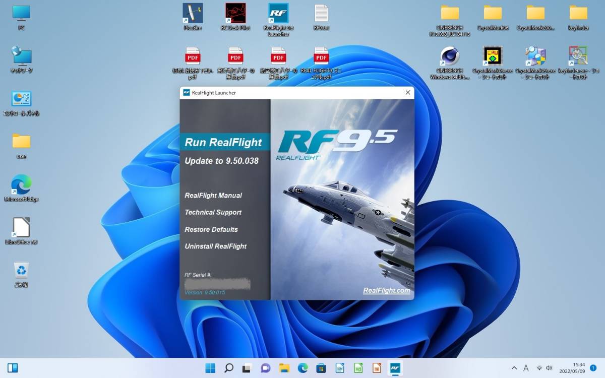 ☆リアルフライト9.5他デスクPC☆第7世代Core-i7/m.2 SSD: ☆リアルフライト9.5他デスクPC☆第7世代Core-i7/m.2 SSD: