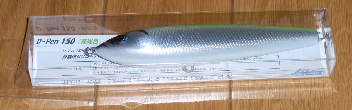 レプトン　D-pen 150／Dペン150／チャートバック（夜光色）のサムネイル