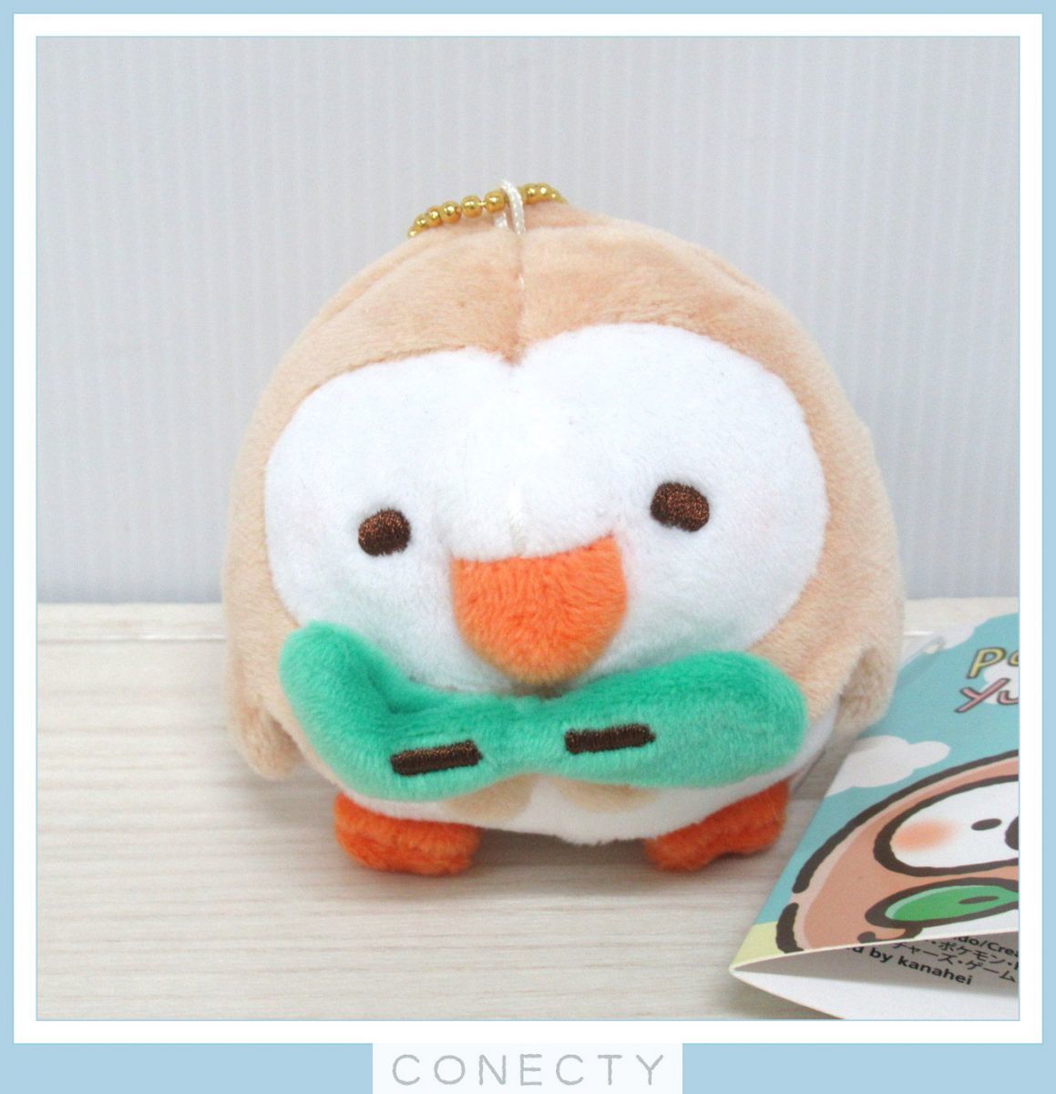 未使用】ポケモンセンター カナヘイ コラボ yuruttoピカチュウ 未使用】ポケモンセンター カナヘイ コラボ yuruttoピカチュウ